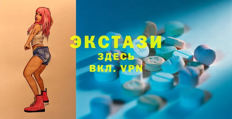 наркота  Дальнереченск  ЭКСТАЗИ 300 mg 